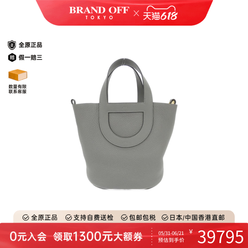 中古Hermes爱马仕女包A级95新In the LoopTC牛/积雨云灰手提包