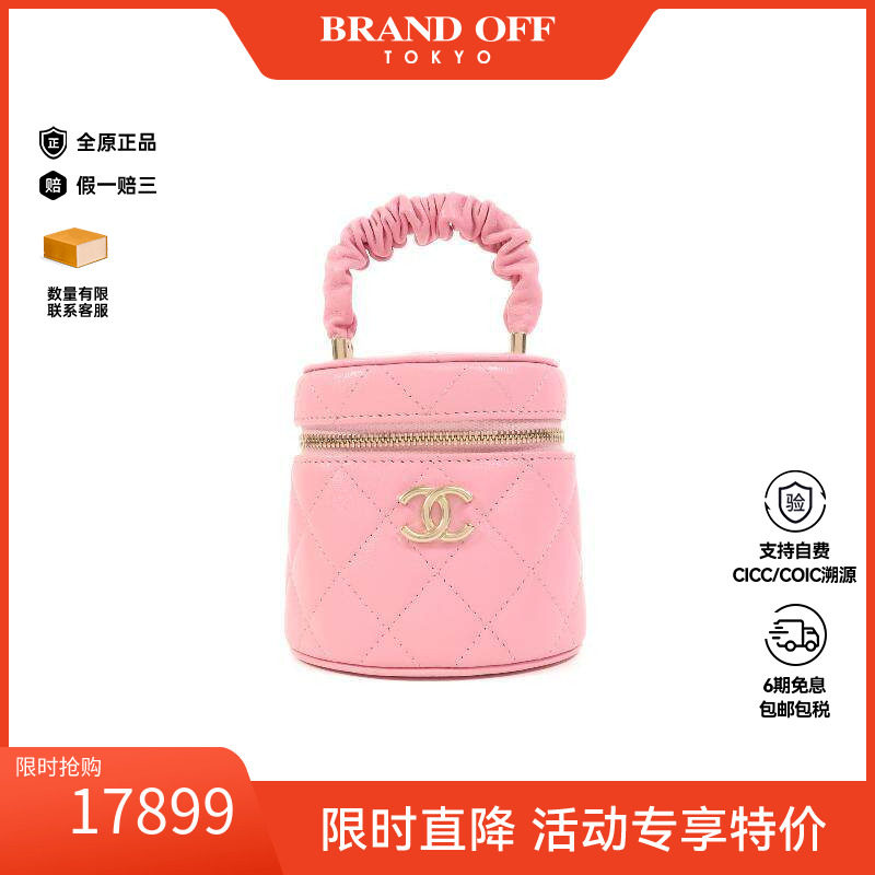 中古Chanel香奈儿手提包