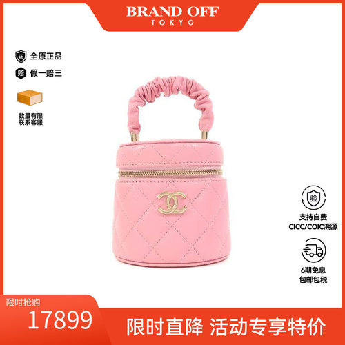 中古Chanel香奈儿手提包