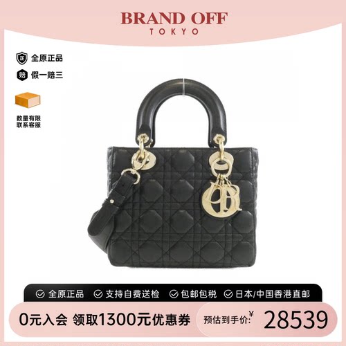 中古迪奥戴妃包斜挎B级9新