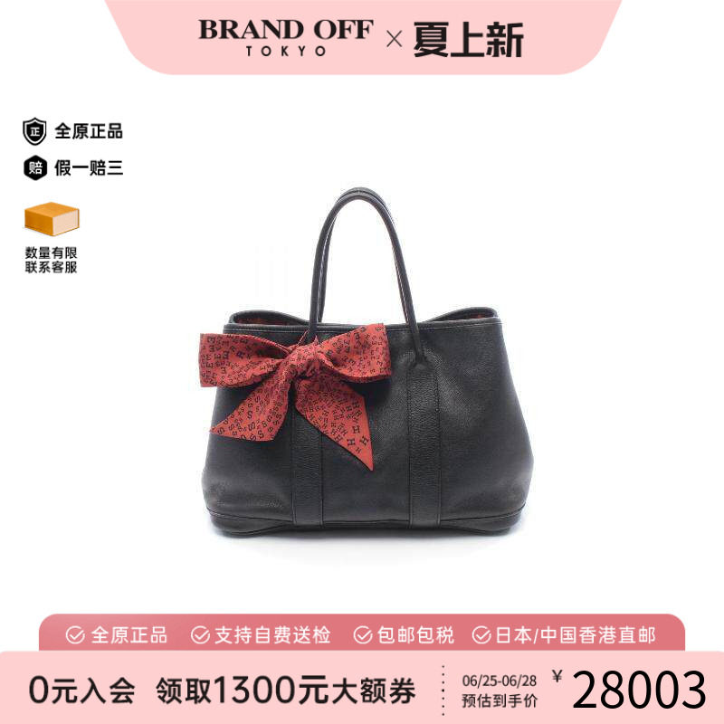 中古Hermes爱马仕托特包