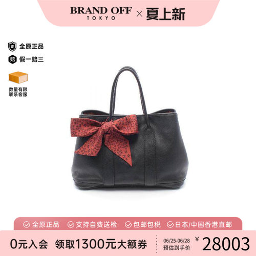 中古Hermes爱马仕托特包