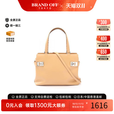 中古Ferragamo菲拉格慕手提包