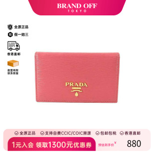 case卡包牛皮卡包粉色 中古Prada普拉达女C级85新card