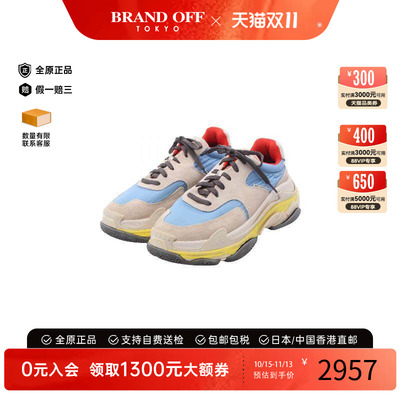 中古Balenciaga巴黎世家鞋