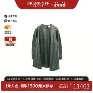 中古Bottega Veneta葆蝶家女A级95新one piece连衣裙牛皮上衣绿色