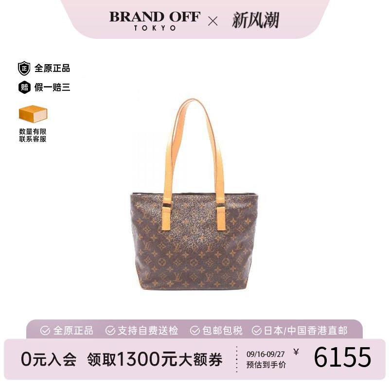 中古LV路易威登单肩包レディース