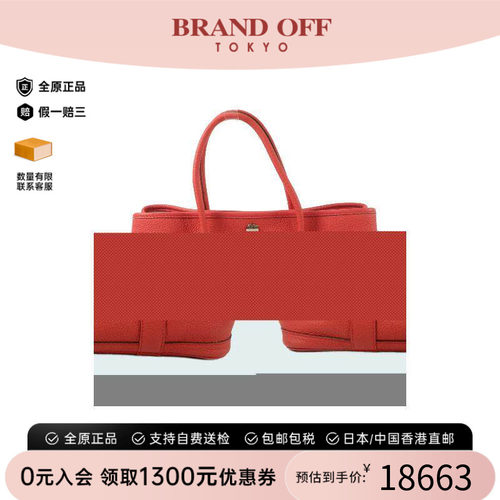 中古Hermes爱马仕托特包