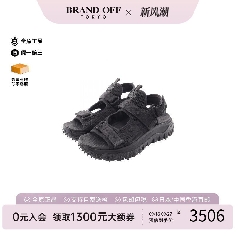 中古Moncler盟可睐鞋レディース