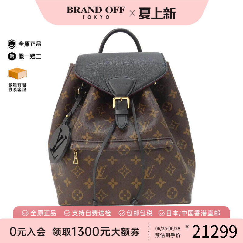 中古LV路易威登女包老花双肩包