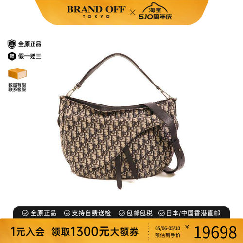 中古Dior迪奥斜挎包レディース