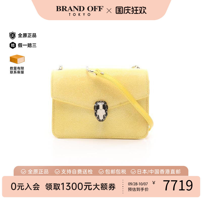 中古Bvlgari宝格丽斜挎包