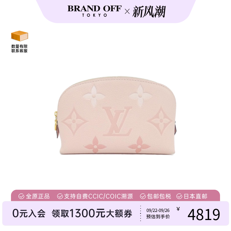 中古LV路易威登老花手拿包女包