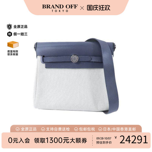 中古Hermes爱马仕单肩包