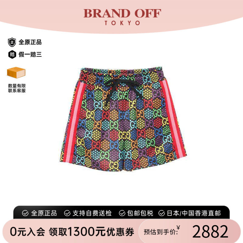 中古Gucci古驰裤子レディース