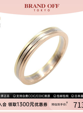 中古Cartier卡地亚戒指