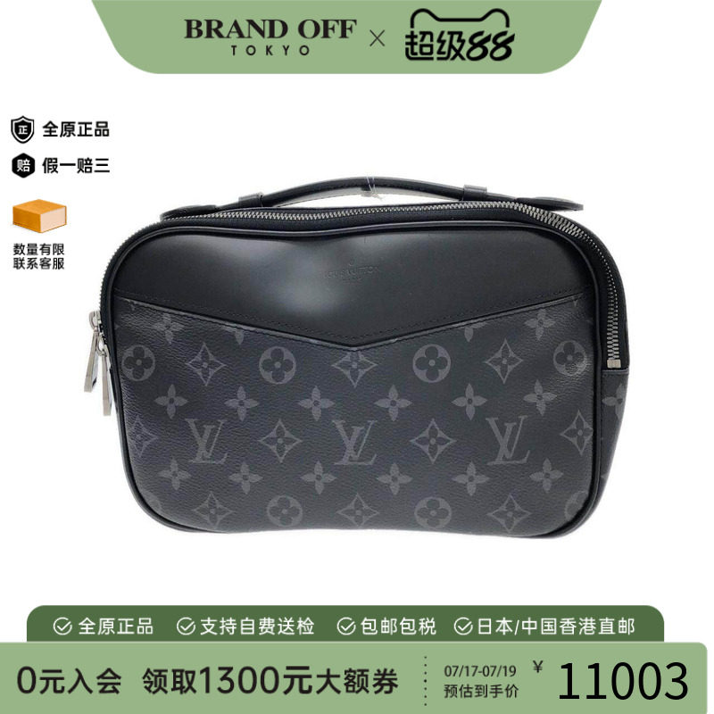 中古LV路易威登男包老花斜挎包