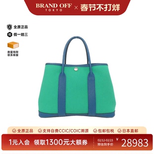 中古Hermes爱马仕女包95新Garden Party30花园包薄荷绿伊兹密尔蓝