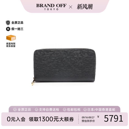中古LV路易威登长钱包メンズ牛皮