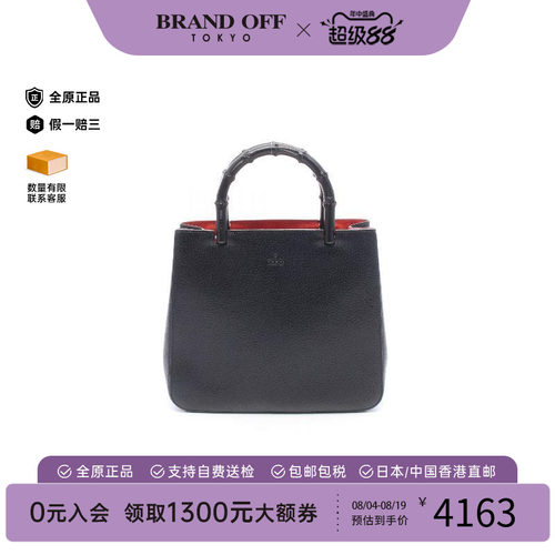 中古Gucci古驰手提包レディース