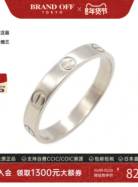 中古Cartier卡地亚男A级95新mini love迷你爱白金戒指银色正品