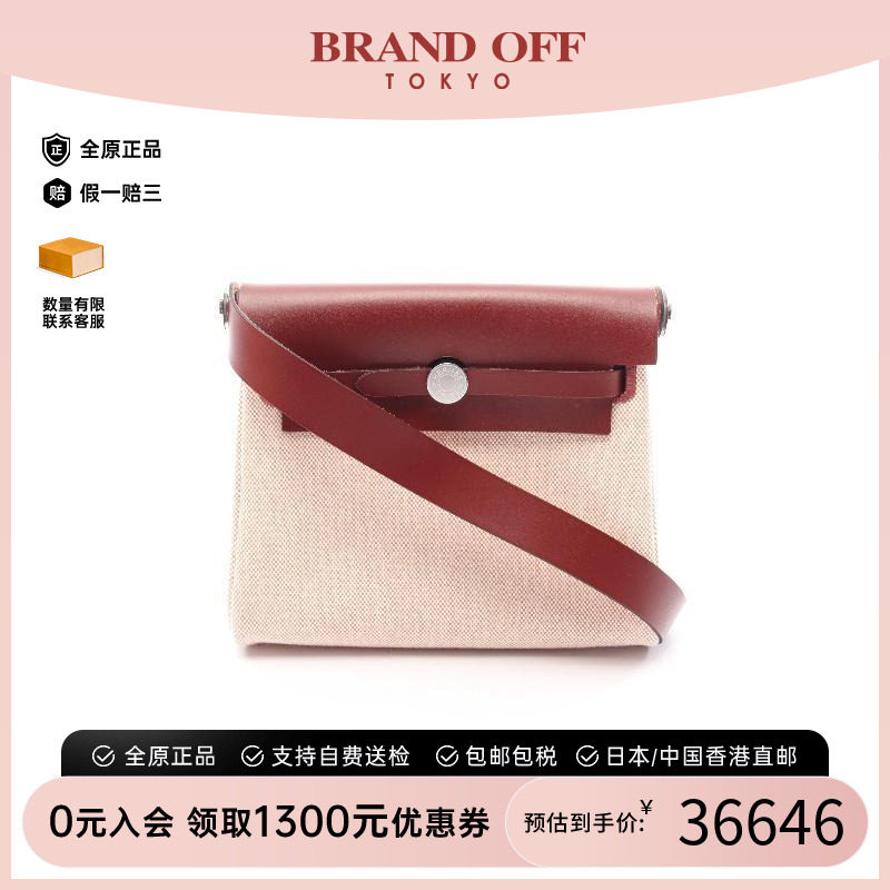 中古Hermes爱马仕斜挎包