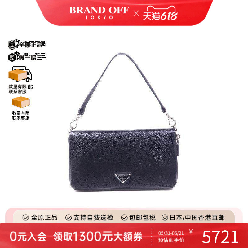 中古Prada普拉达女B级9新round牛皮长钱包黑色HK时尚BRANDOFF正品
