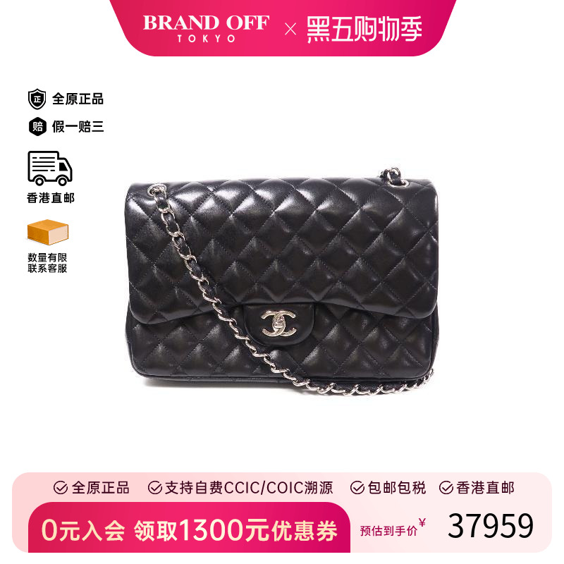 中古Chanel香奈儿斜挎包