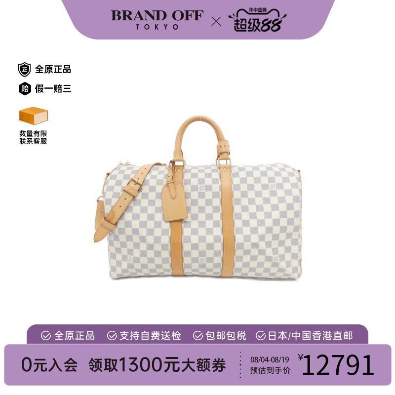 中古二奢LV路易威登Keepall女包