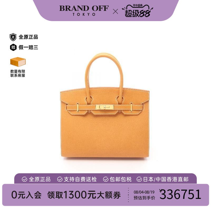 中古Hermes爱马仕手提包