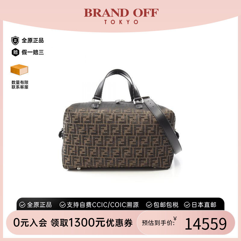 中古Fendi芬迪斜挎包レディース