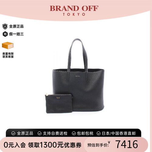 中古Tiffany&Co蒂芙尼托特包