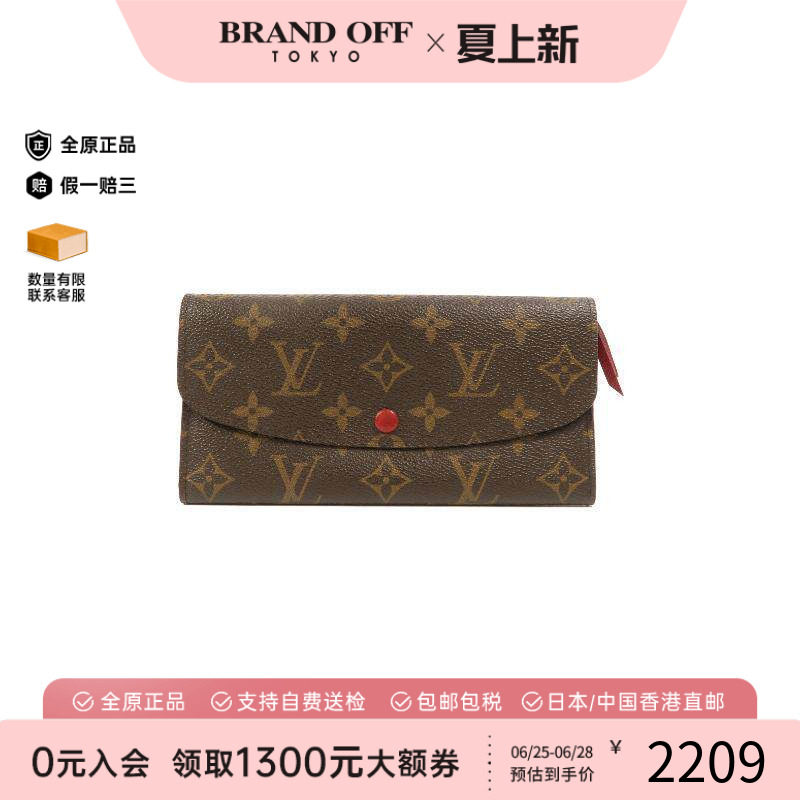 中古LV路易威登长钱包レディース