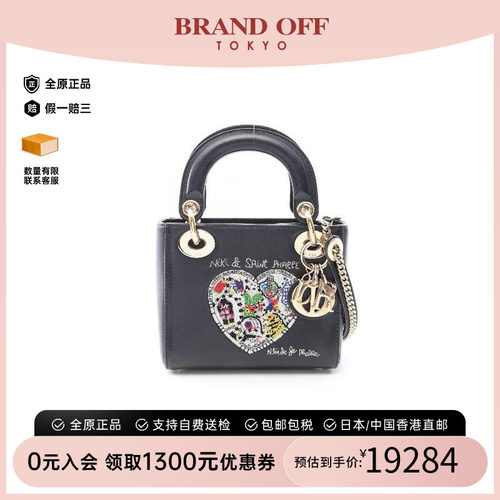 中古Dior迪奥斜挎包レディース