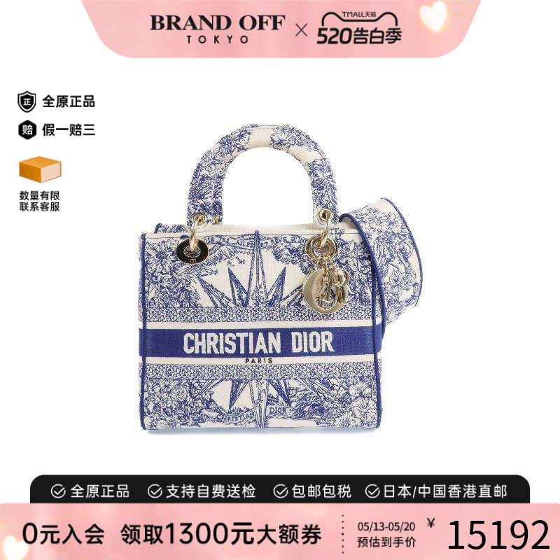 中古Dior迪奥女包B级9新Lady Dior帆布斜挎包白色正品BRANDOFF