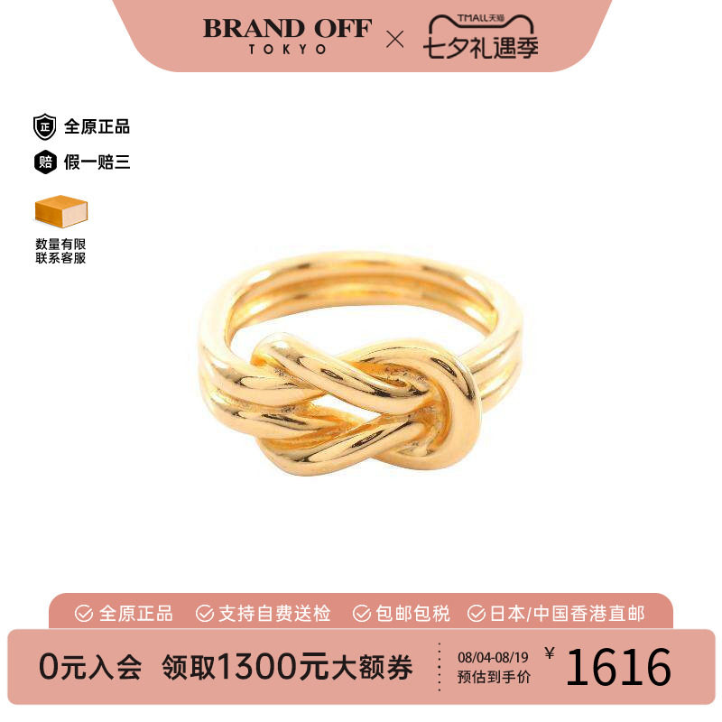 中古Hermes爱马仕丝巾扣