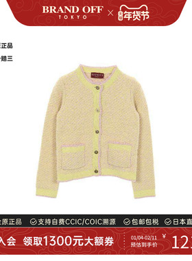 中古Gucci古驰女S级99新cardigan开衫棉上衣黄色