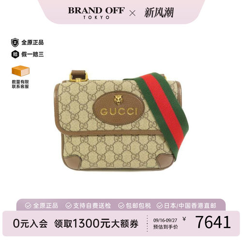 中古Gucci古驰斜挎包レディース