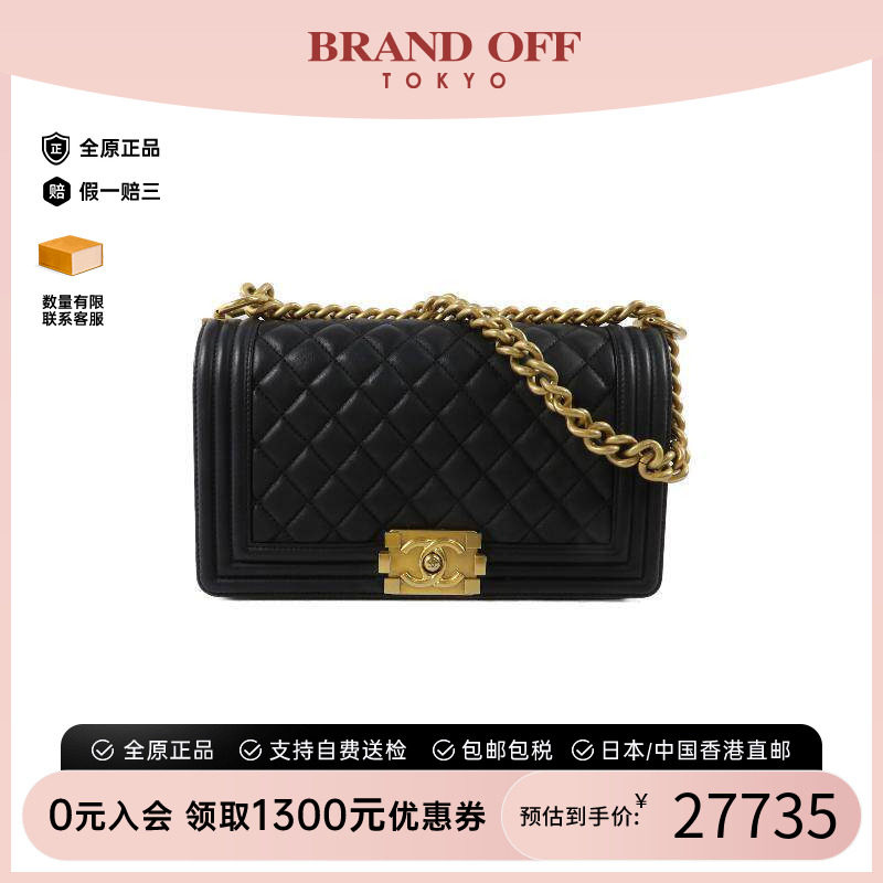 中古Chanel香奈儿斜挎包