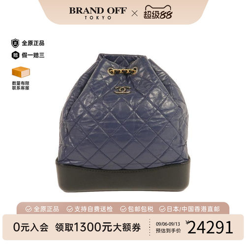 中古Chanel香奈儿双肩包