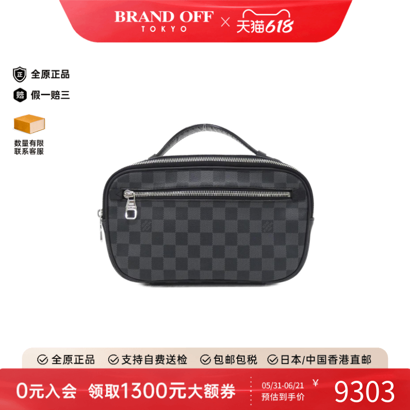 中古LV路易威登男包A级95新Graphite Ambrelle胸包棋盘格斜挎包