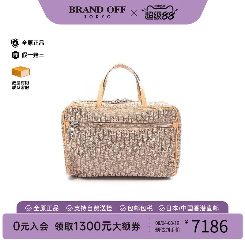 中古Dior迪奥手提包レディース