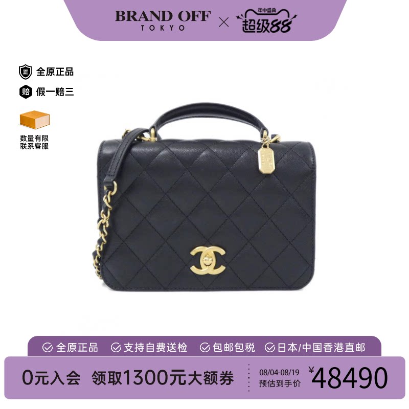 中古香奈儿女牛皮斜挎包A级