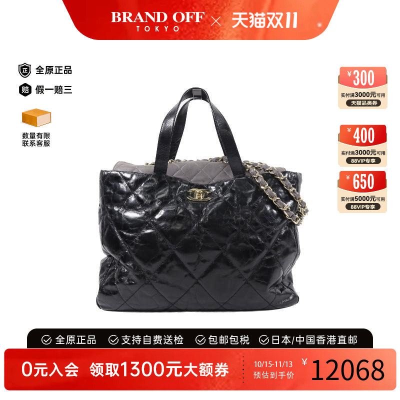 中古Chanel香奈儿斜挎包