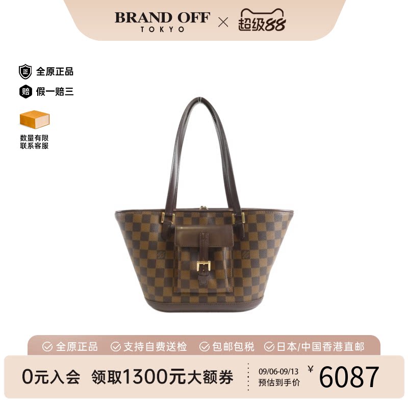 中古二奢LV路易威登女包B级9新Manosque棋盘格单肩包时尚正品正品