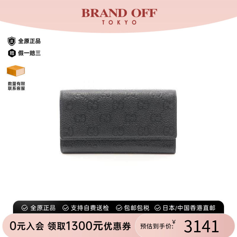 中古Gucci古驰长钱包レディース