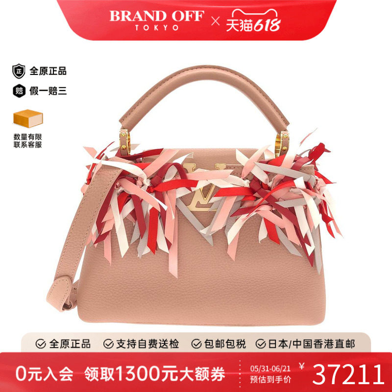 中古LV路易威登女包A级95新Capucines BB45粉色手提斜挎包