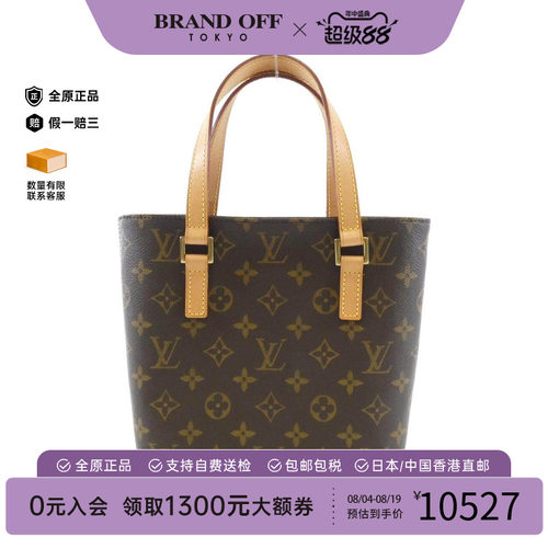 中古LV路易威登女包手提包