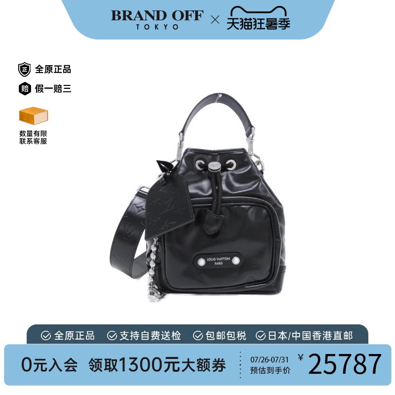 中古LV路易威登女包A级