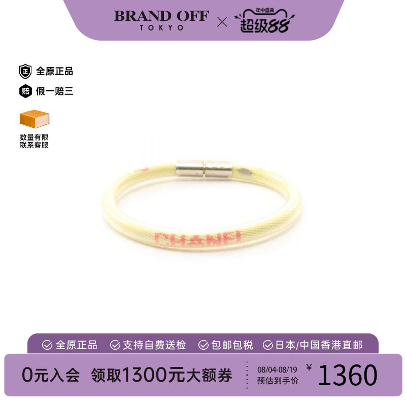 中古Chanel香奈儿手链レディース
